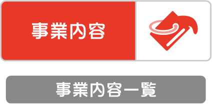 SAT SYSTEM印刷